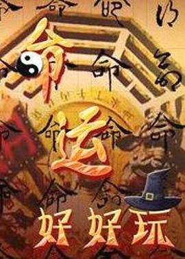 网站SEO策划方案优化